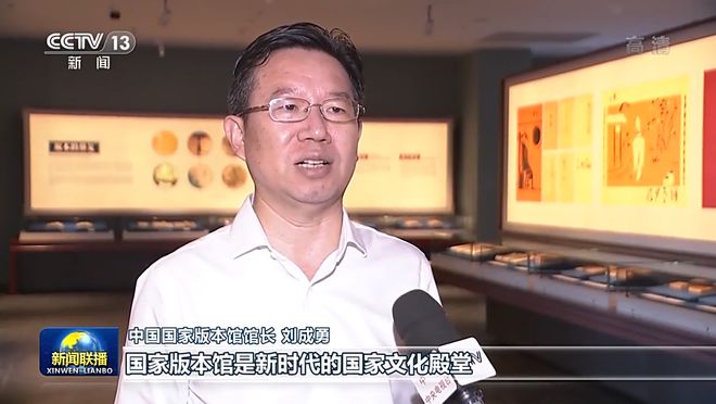 领航中国丨赓续中华文脉坚定文化自信