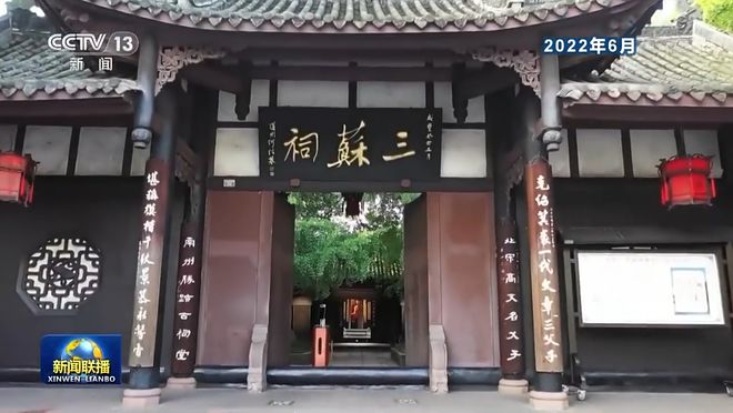 领航中国丨赓续中华文脉坚定文化自信