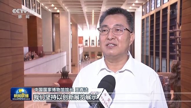 领航中国丨赓续中华文脉坚定文化自信