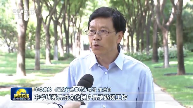 领航中国丨赓续中华文脉坚定文化自信